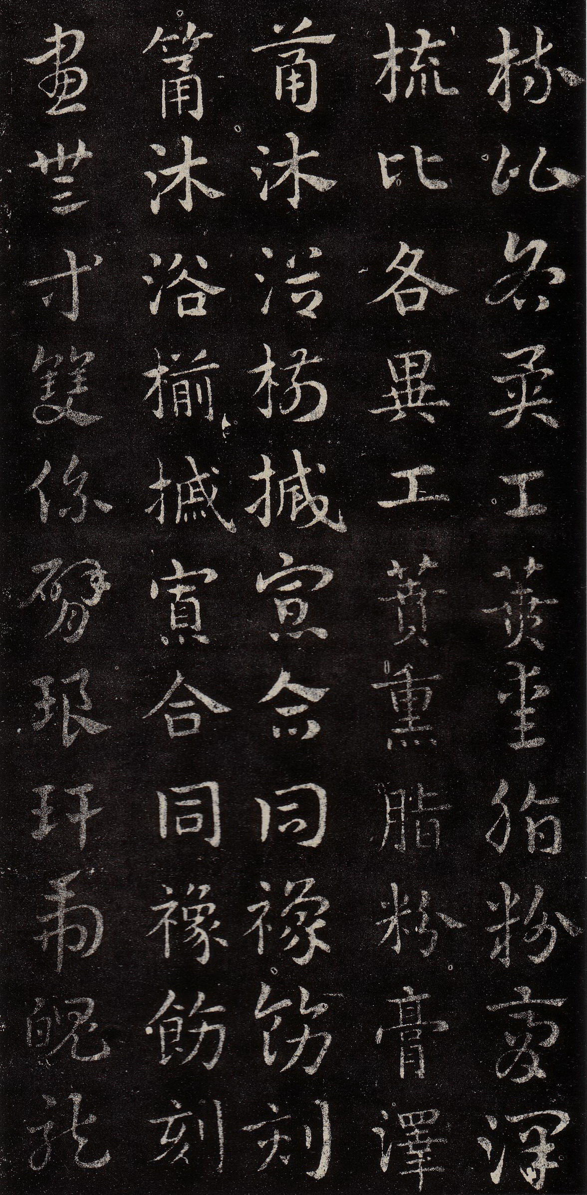 皇象章草《急就章》--“相众而形一“高清大图 历代书法 第16张-墨韵书香 皇象章草《急就章》--“相众而形一“高清大图 历代书法 第16张