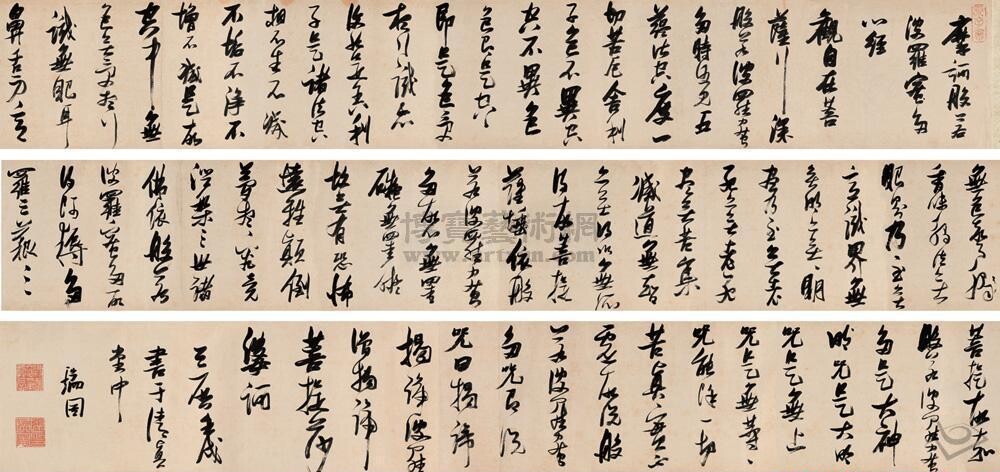 心经与书法:明·张瑞图书《心经》 历代书法 第1张-墨韵书香 心经与书法:明·张瑞图书《心经》 历代书法 第1张