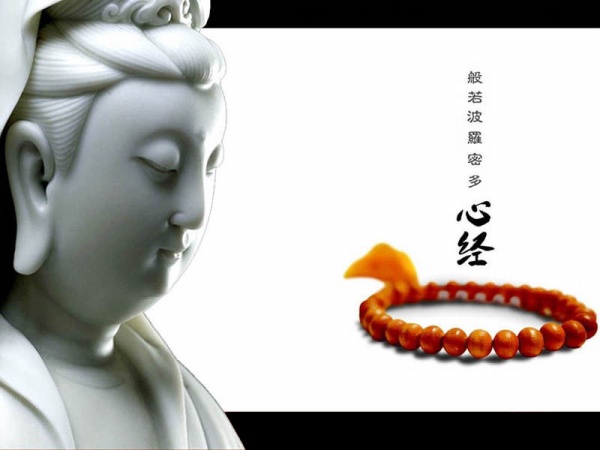 唐·欧阳询书《心经》 历代书法 第1张