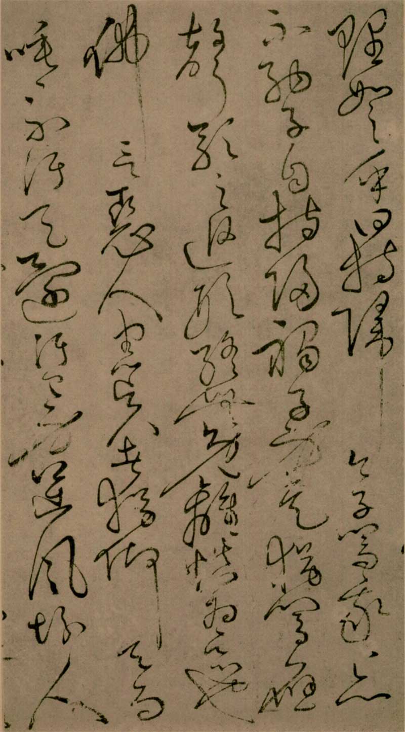 怀素草书《四十二章经》高清墨迹 前无古人，后无来者 历代书法 第10张
