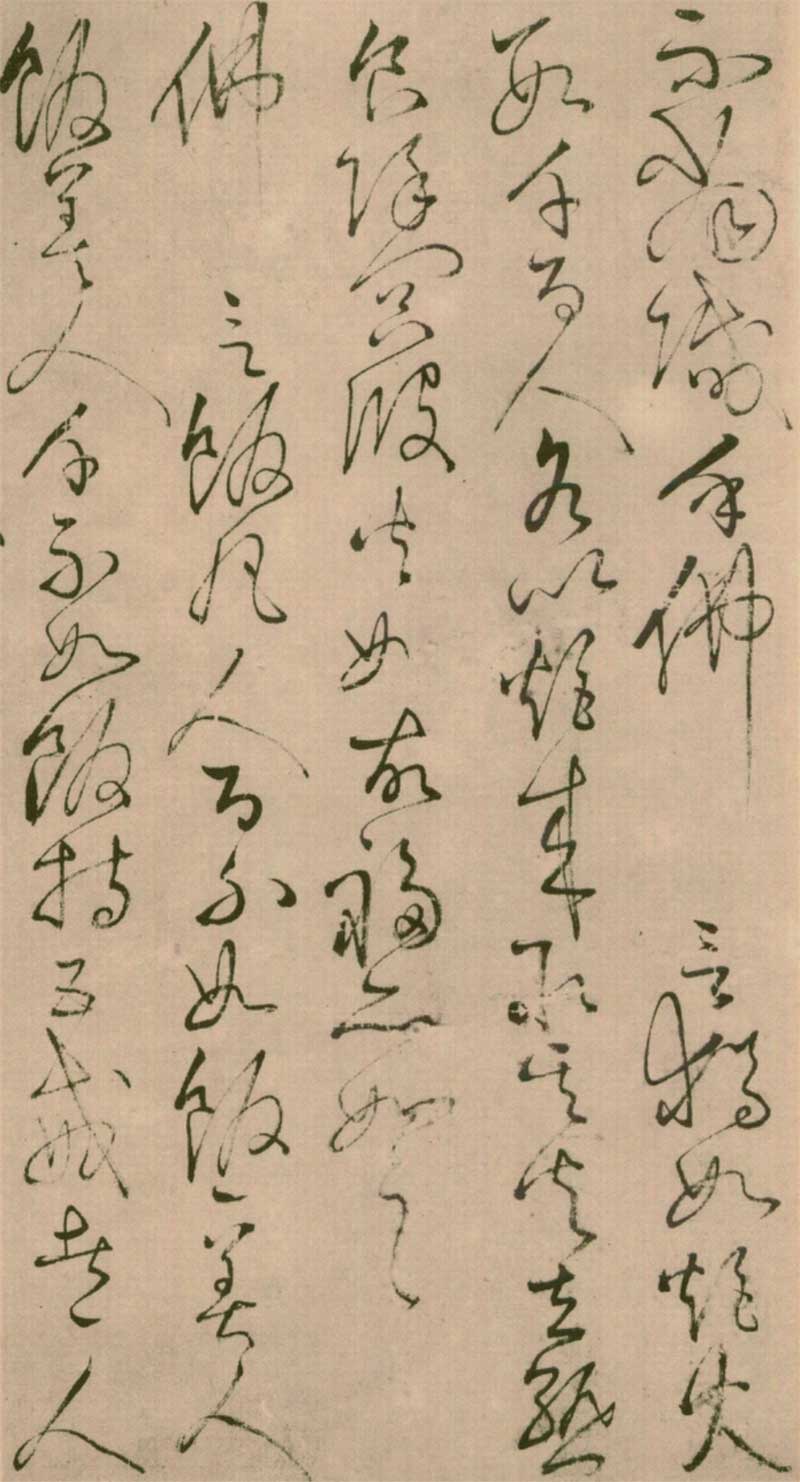 怀素草书《四十二章经》高清墨迹 前无古人，后无来者 历代书法 第12张