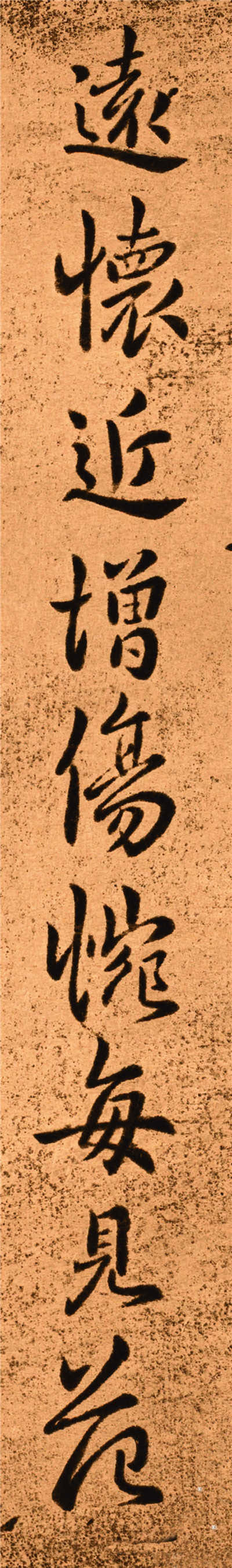 钟繇《得长风帖》高清版 书画知识 第12张