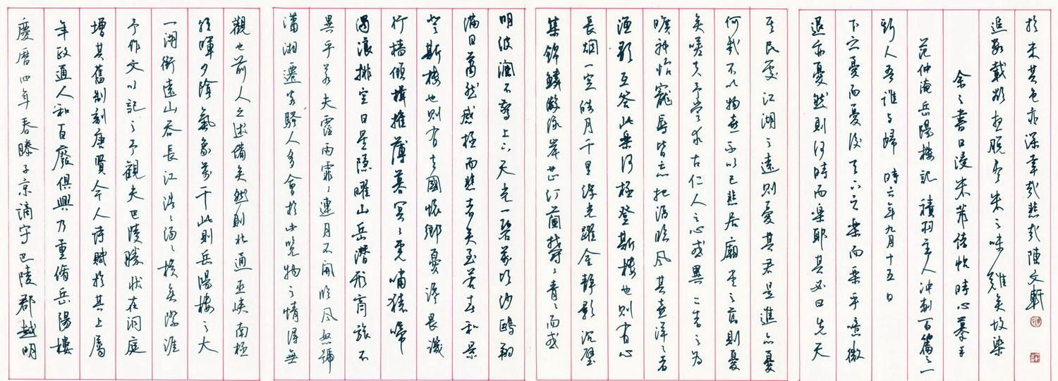 书法的灵魂 书画知识 第8张