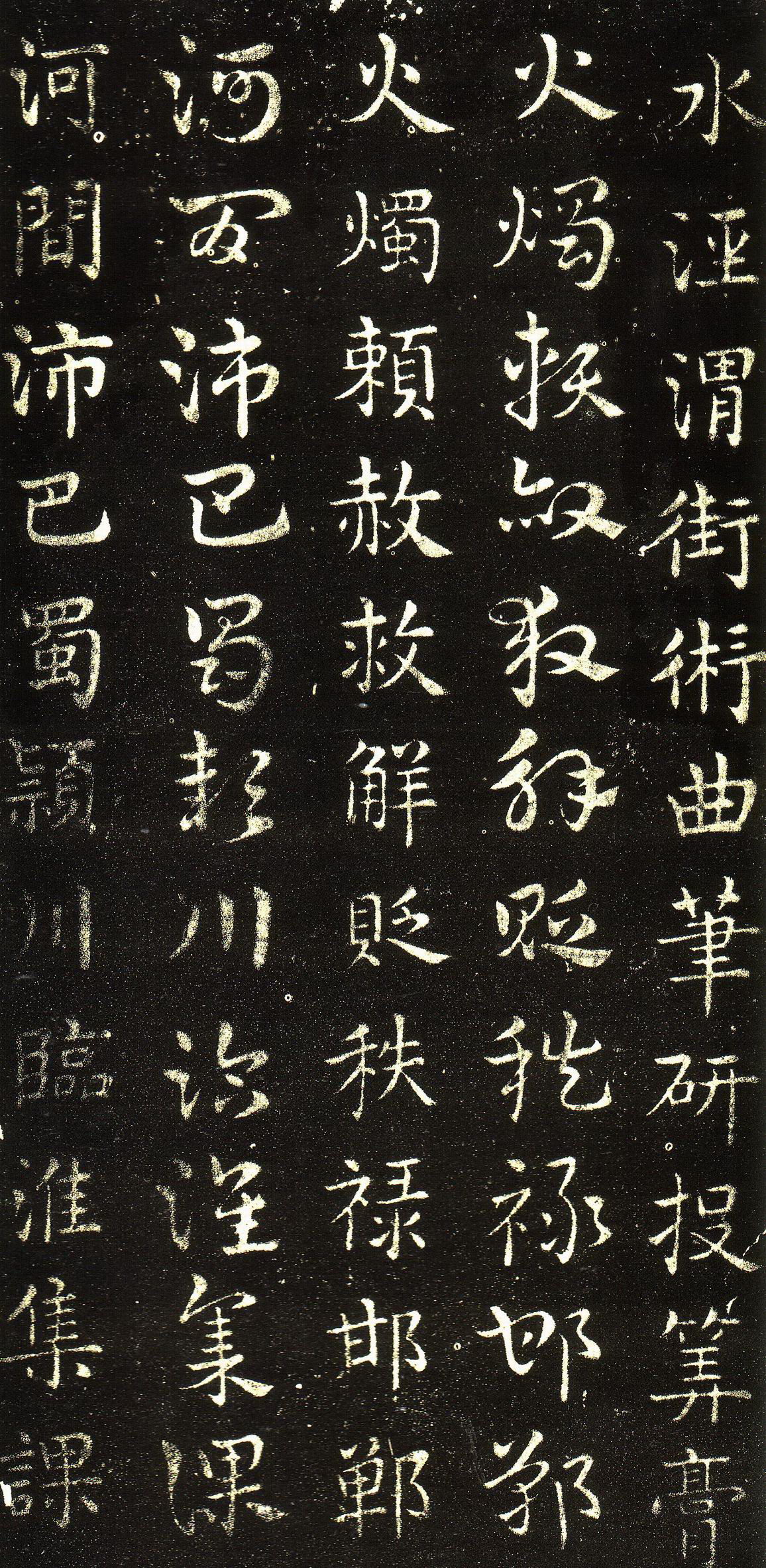 皇象章草《急就章》--“相众而形一“高清大图 历代书法 第37张-墨韵书香 皇象章草《急就章》--“相众而形一“高清大图 历代书法 第37张