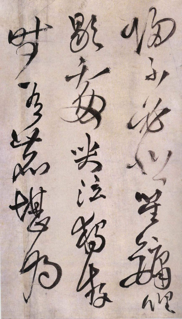 王屋图诗卷 历代书法 第2张