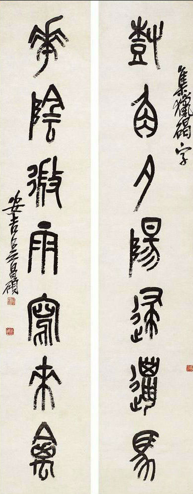 书法史上的十大狂怪书法家 书画知识 第10张-墨韵书香 书法史上的十大狂怪书法家 书画知识 第10张