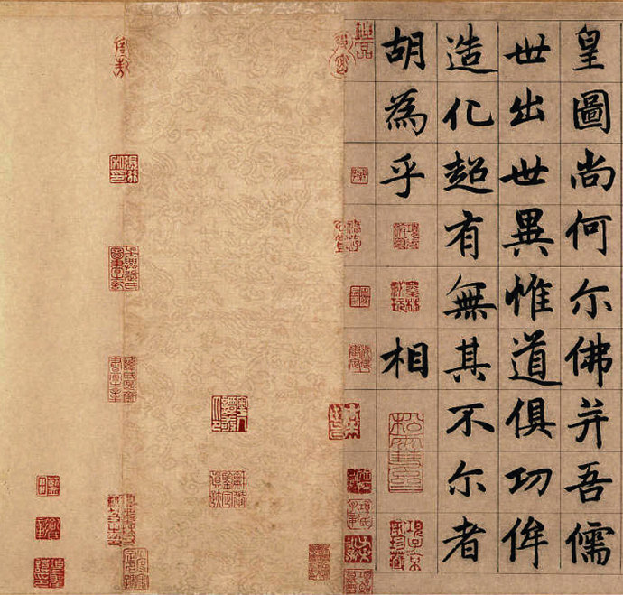 赵孟頫《湖州妙严寺记》庄严规整中见潇洒俊逸 高清晰 历代书法 第13张