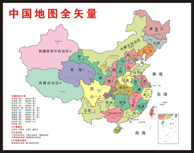 全国各省的趣味对联,你是哪里的? 未分类 第1张-墨韵书香 全国各省的趣味对联,你是哪里的? 未分类 第1张