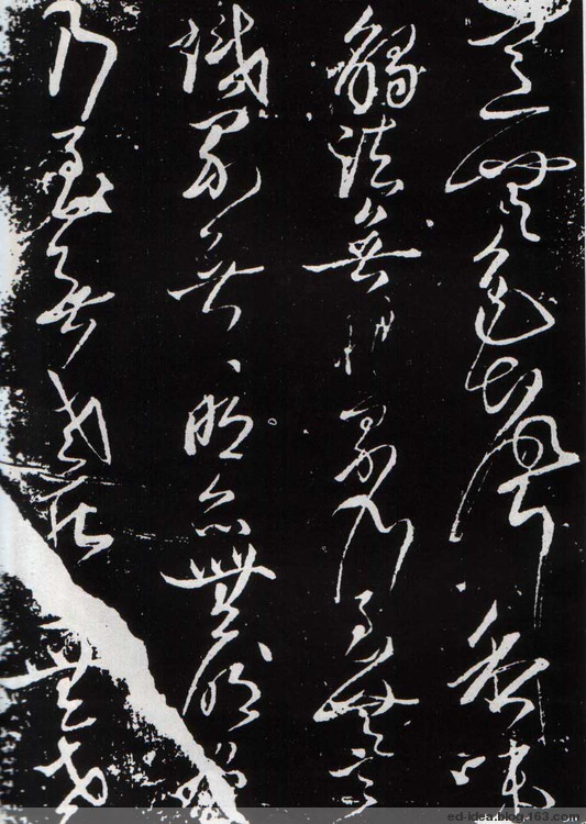 唐·张旭书《心经》 历代书法 第4张-墨韵书香 唐·张旭书《心经》 历代书法 第4张
