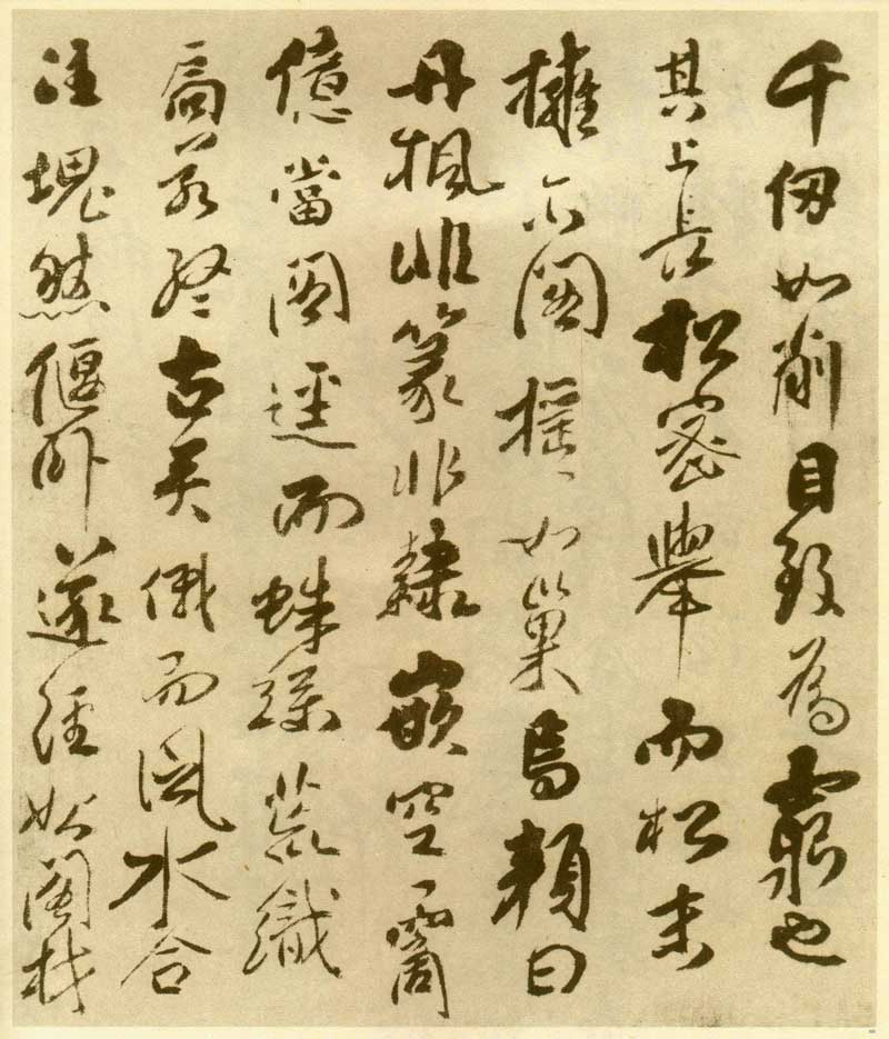 傅山《丹枫阁记》有如长枪大戟,巨石腾空 历代书法 第2张-墨韵书香 傅山《丹枫阁记》有如长枪大戟,巨石腾空 历代书法 第2张