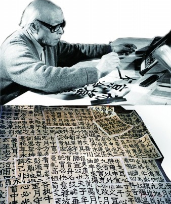 谨记这六条书法学习的禁忌,可以少走弯路! 书画知识 第1张-墨韵书香 谨记这六条书法学习的禁忌,可以少走弯路! 书画知识 第1张