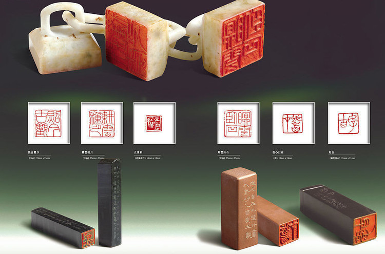 印章与篆刻欣赏,美轮美奂 书画知识 第13张