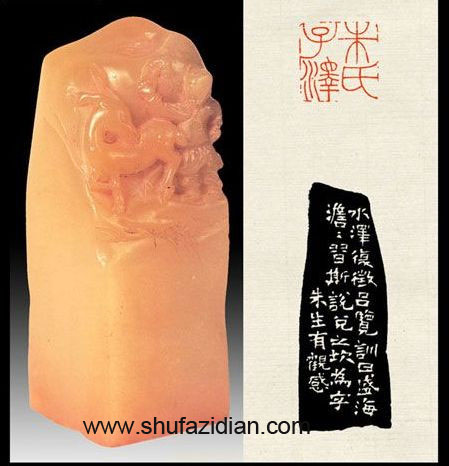 赵之谦——篆刻篇 书画知识 第27张