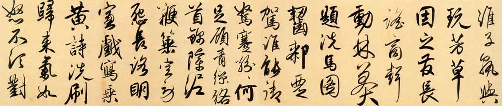 赵孟頫《行书二赞二诗卷》更像米芾的赵孟頫 历代书法 第3张-墨韵书香 赵孟頫《行书二赞二诗卷》更像米芾的赵孟頫 历代书法 第3张