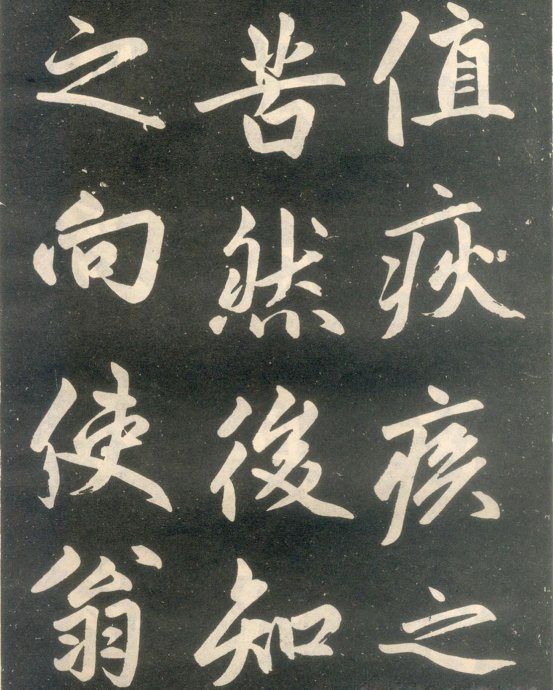 赵孟頫楷书《寿春堂记》如快马入阵,纵横莫当 历代书法 第42张-墨韵书香 赵孟頫楷书《寿春堂记》如快马入阵,纵横莫当 历代书法 第42张