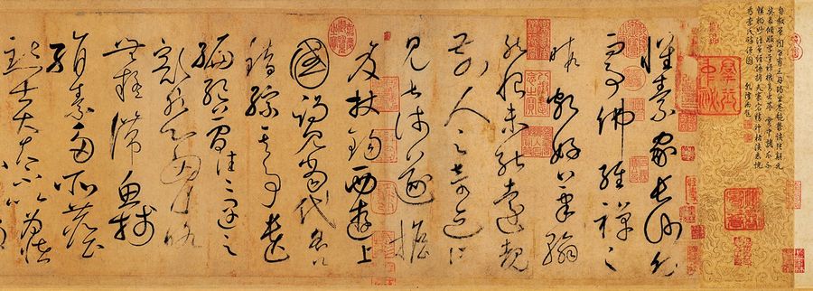 中国历代公认的13幅书法“神品” 书画知识 第13张-墨韵书香 中国历代公认的13幅书法“神品” 书画知识 第13张