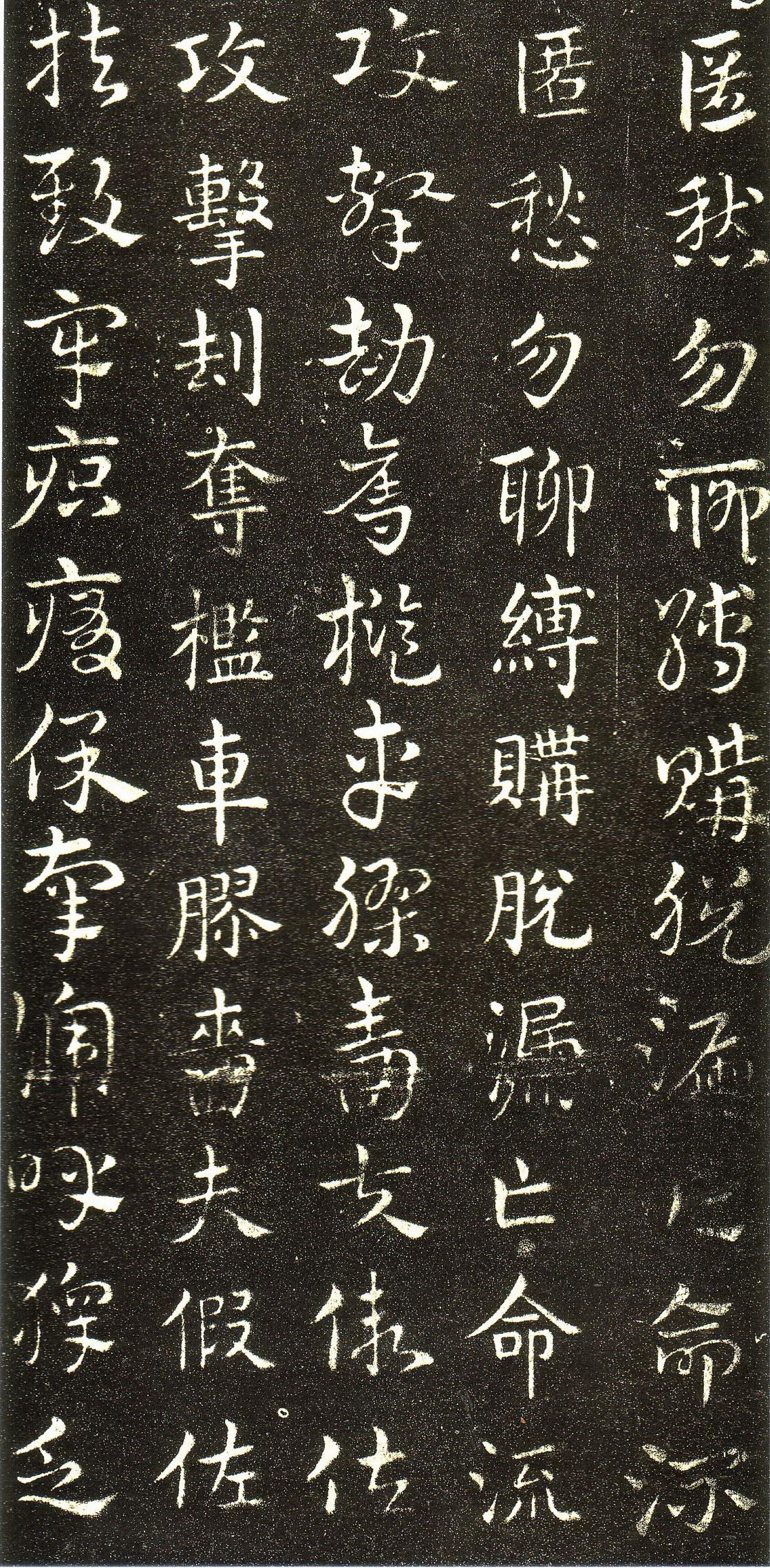 皇象章草《急就章》--“相众而形一“高清大图 历代书法 第34张-墨韵书香 皇象章草《急就章》--“相众而形一“高清大图 历代书法 第34张