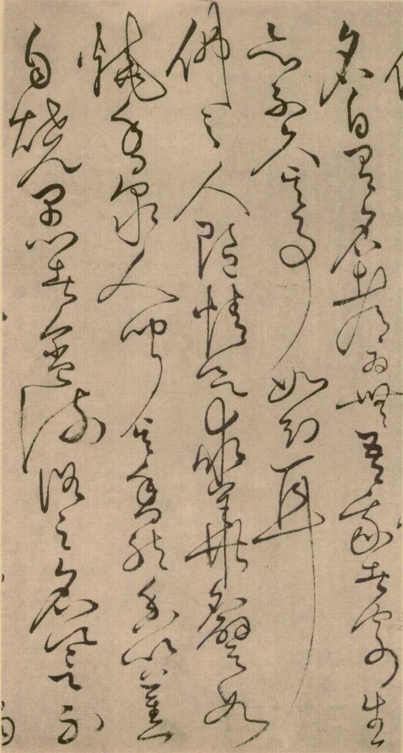 怀素草书《四十二章经》高清墨迹 前无古人，后无来者 历代书法 第24张