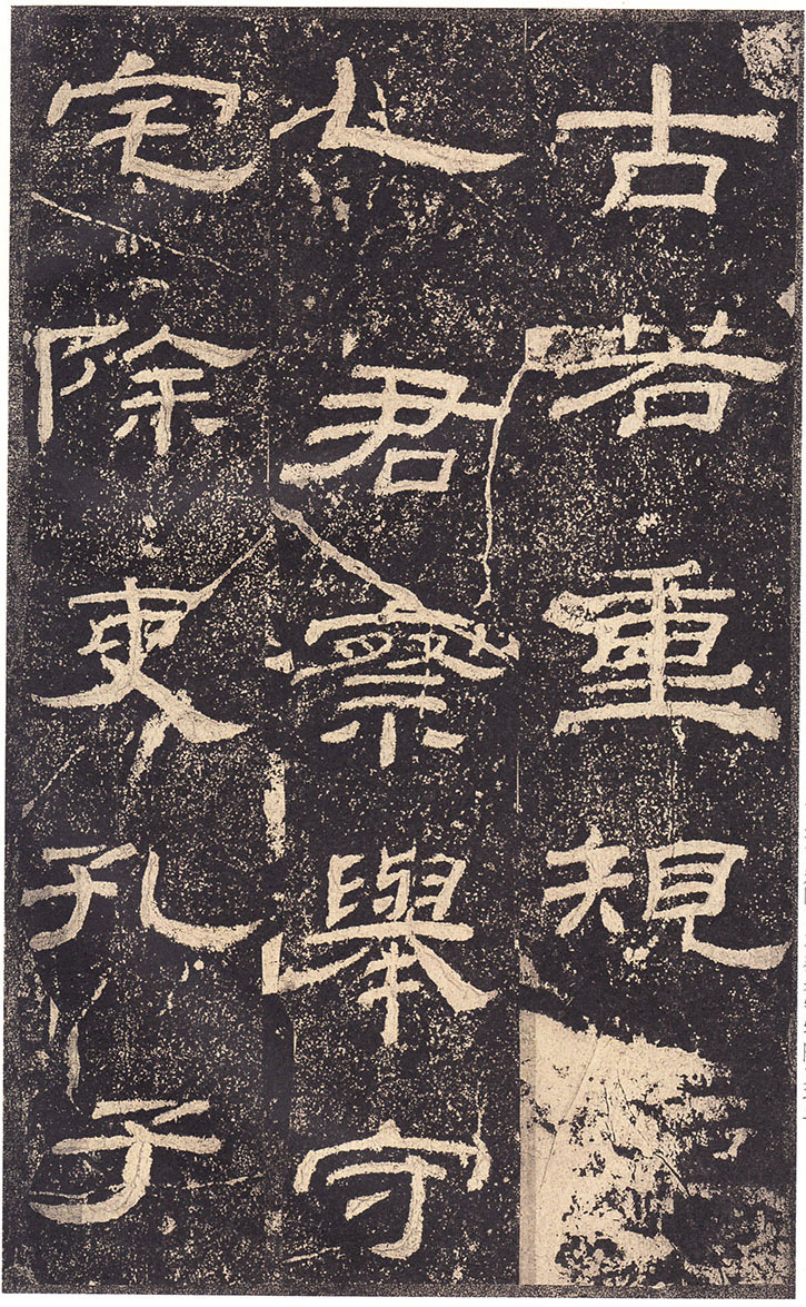《乙瑛碑》高清大图 汉隶之最可师法者 历代书法 第39张-墨韵书香 《乙瑛碑》高清大图 汉隶之最可师法者 历代书法 第39张