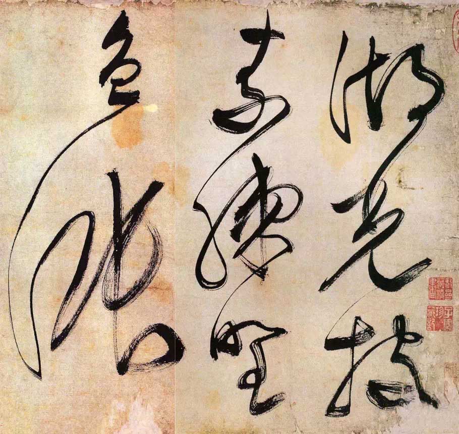 文徵明草书《湖光披素练诗卷》 历代书法 第1张-墨韵书香 文徵明草书《湖光披素练诗卷》 历代书法 第1张