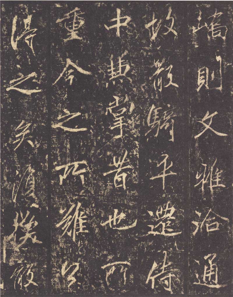 李邕《李思训碑》龙跳虎卧之姿 高清拓本 历代书法 第23张
