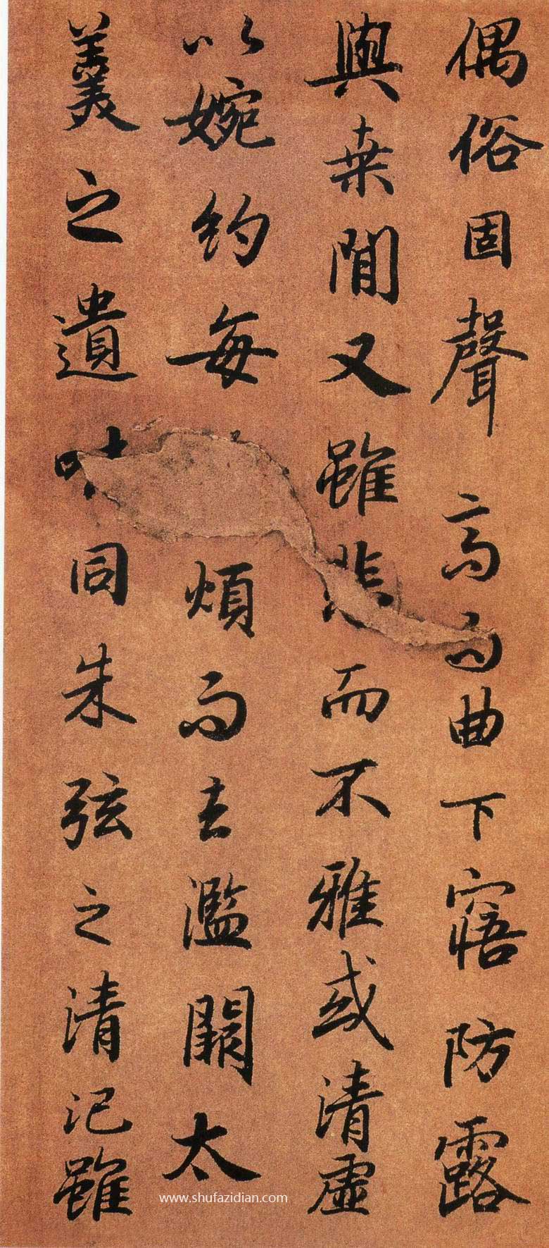 陆柬之-书《陆机文赋》墨迹本高清晰大图附原文 书画知识 第23张-墨韵书香 陆柬之-书《陆机文赋》墨迹本高清晰大图附原文 书画知识 第23张