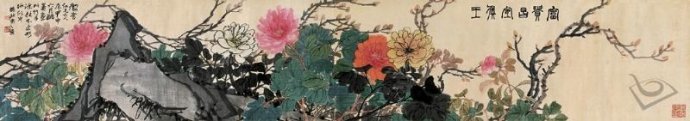 赵之谦——书画篇 书画知识 第4张-墨韵书香 赵之谦——书画篇 书画知识 第4张