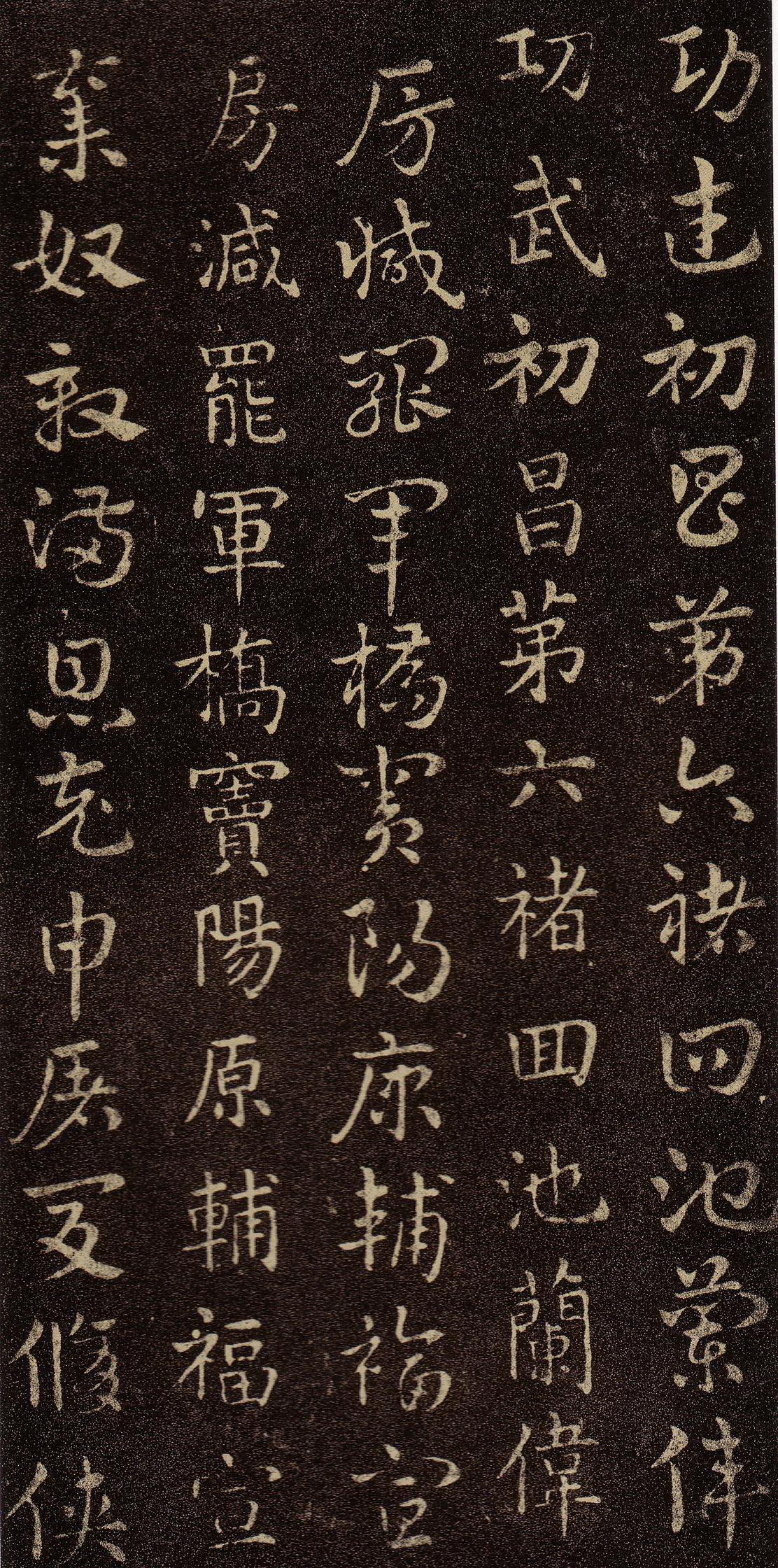 皇象章草《急就章》--“相众而形一“高清大图 历代书法 第8张-墨韵书香 皇象章草《急就章》--“相众而形一“高清大图 历代书法 第8张