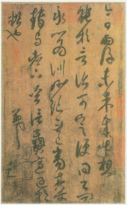 王羲之行草《雨后帖》 历代书法 第1张