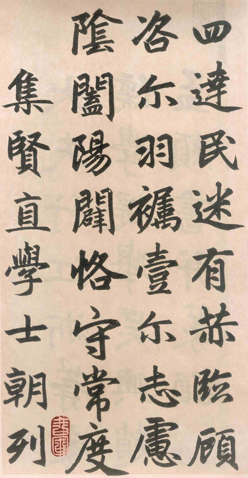 赵孟頫《玄妙观重修三门记》天下赵碑第一 高清大图 历代书法 第22张-墨韵书香 赵孟頫《玄妙观重修三门记》天下赵碑第一 高清大图 历代书法 第22张