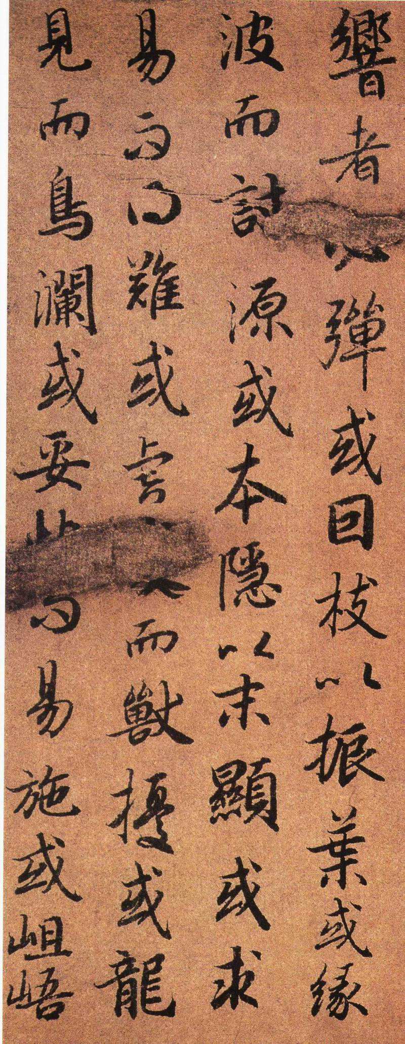 陆柬之-书《陆机文赋》墨迹本高清晰大图附原文 书画知识 第8张-墨韵书香 陆柬之-书《陆机文赋》墨迹本高清晰大图附原文 书画知识 第8张