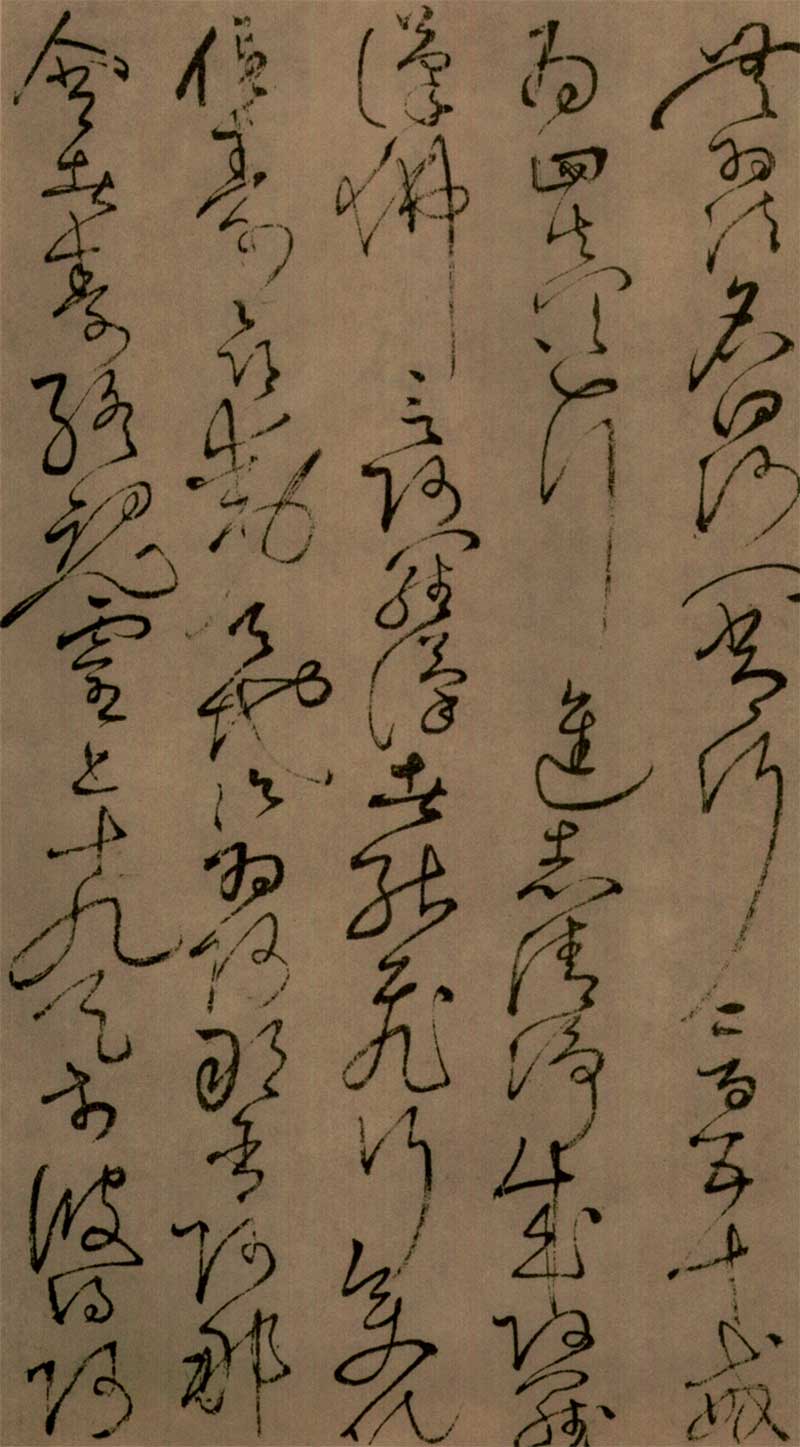 怀素草书《四十二章经》高清墨迹 前无古人，后无来者 历代书法 第3张