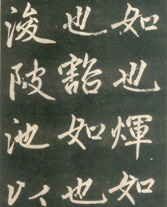 赵孟頫楷书《寿春堂记》如快马入阵,纵横莫当 历代书法 第8张-墨韵书香 赵孟頫楷书《寿春堂记》如快马入阵,纵横莫当 历代书法 第8张