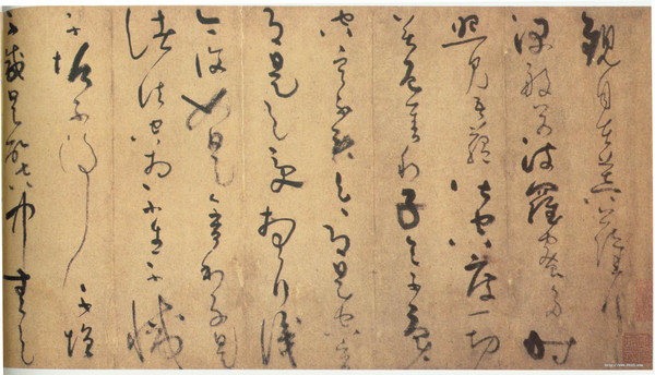 元·吴镇书《心经》 历代书法 第1张-墨韵书香 元·吴镇书《心经》 历代书法 第1张