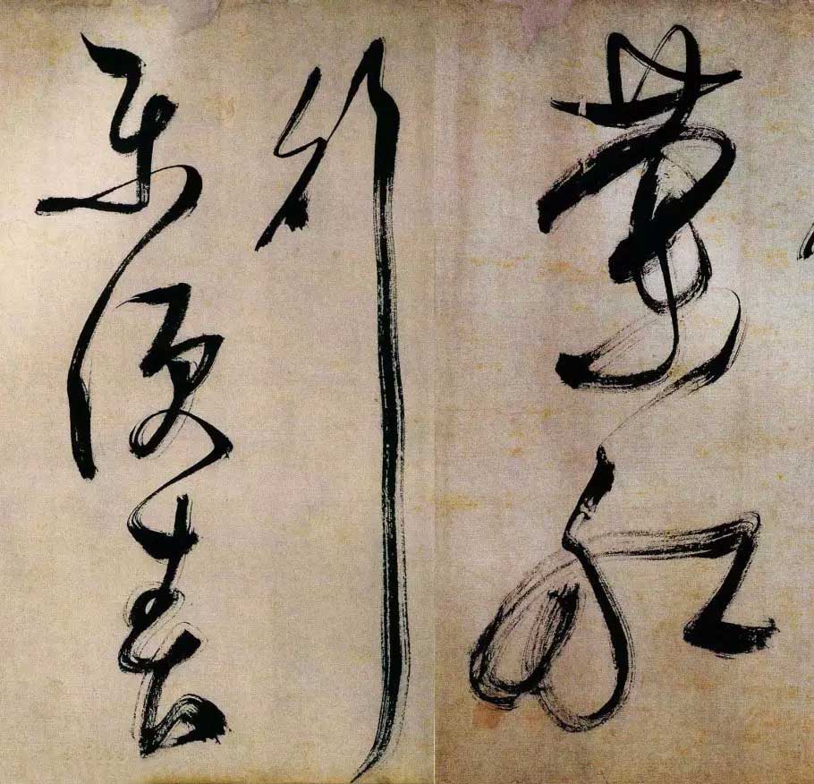 文徵明草书《湖光披素练诗卷》 历代书法 第4张-墨韵书香 文徵明草书《湖光披素练诗卷》 历代书法 第4张