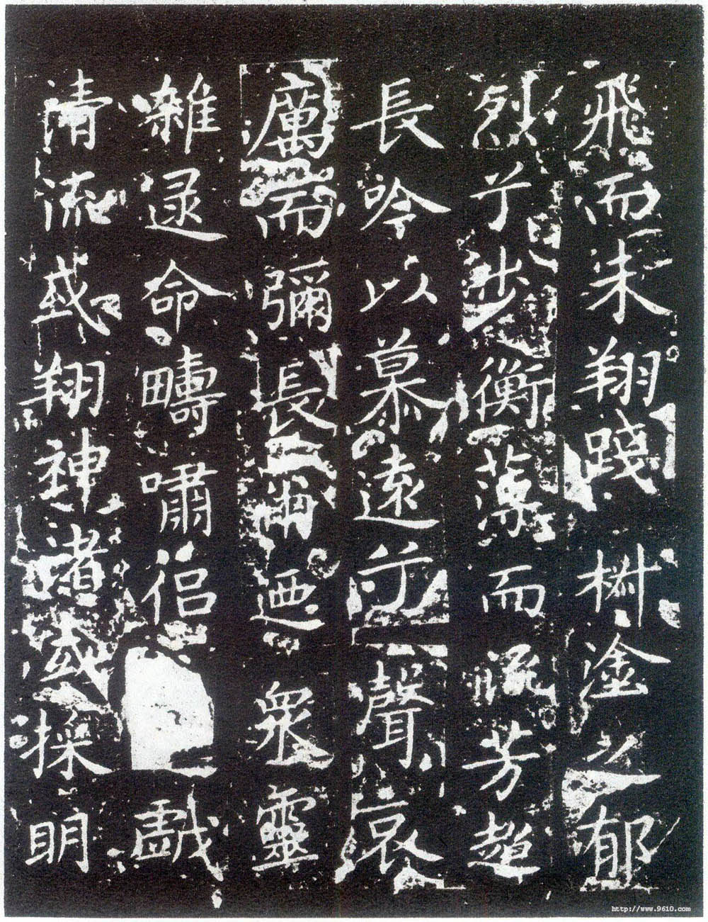 洛神赋十三行 历代书法 第4张-墨韵书香 洛神赋十三行 历代书法 第4张
