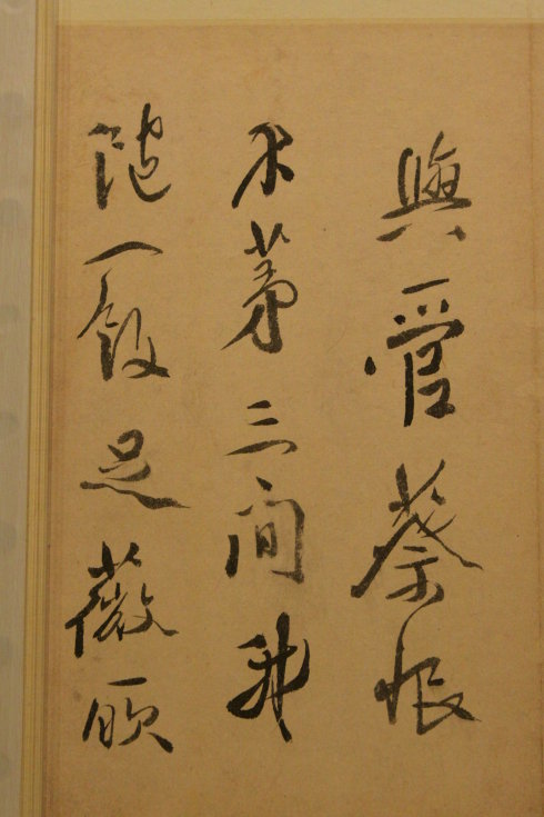 徐渭《雨中醉草诗册》高书不入俗眼,入俗眼者非高书 历代书法 第4张-墨韵书香 徐渭《雨中醉草诗册》高书不入俗眼,入俗眼者非高书 历代书法 第4张