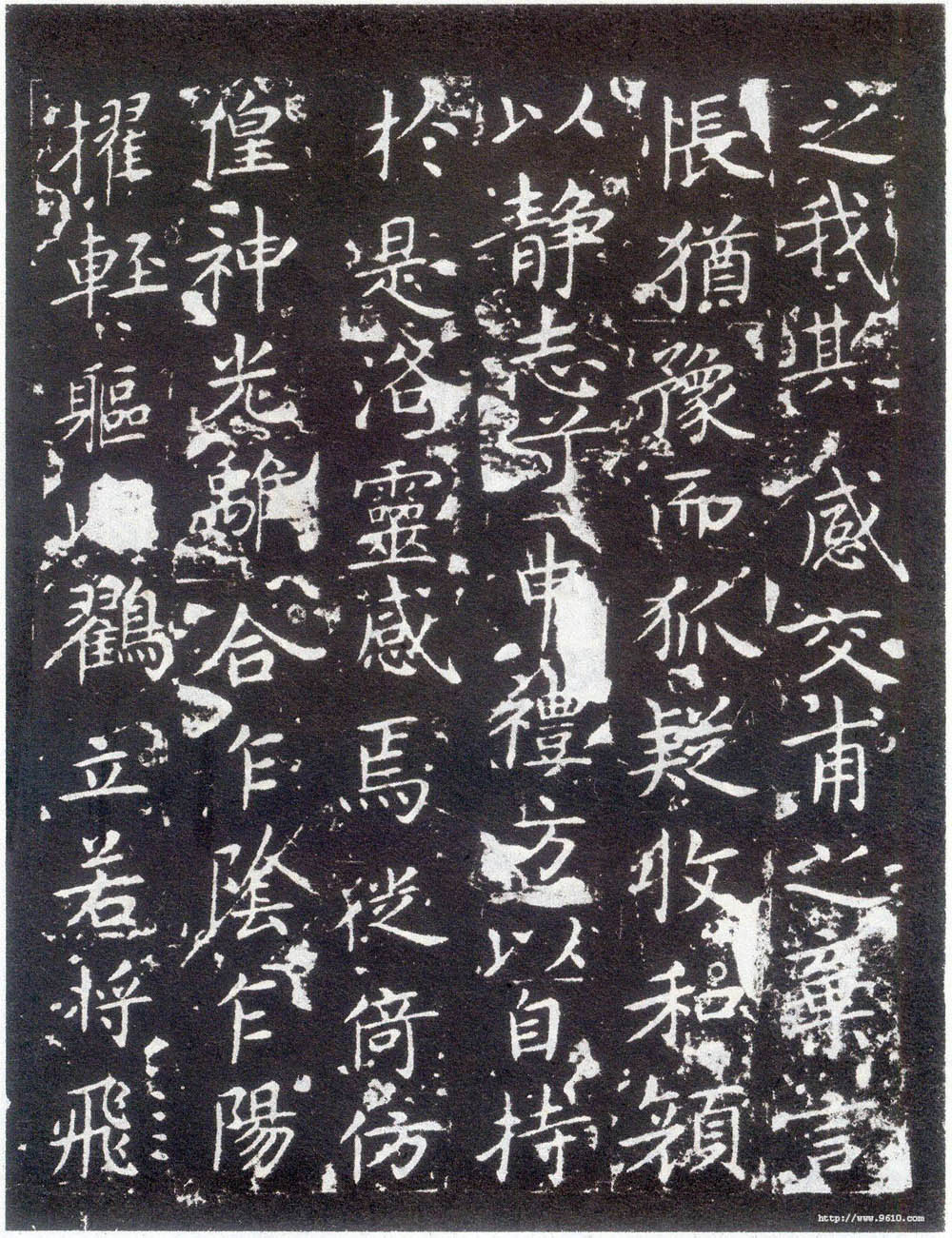 洛神赋十三行 历代书法 第3张-墨韵书香 洛神赋十三行 历代书法 第3张