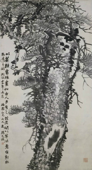 赵之谦——书画篇 书画知识 第10张
