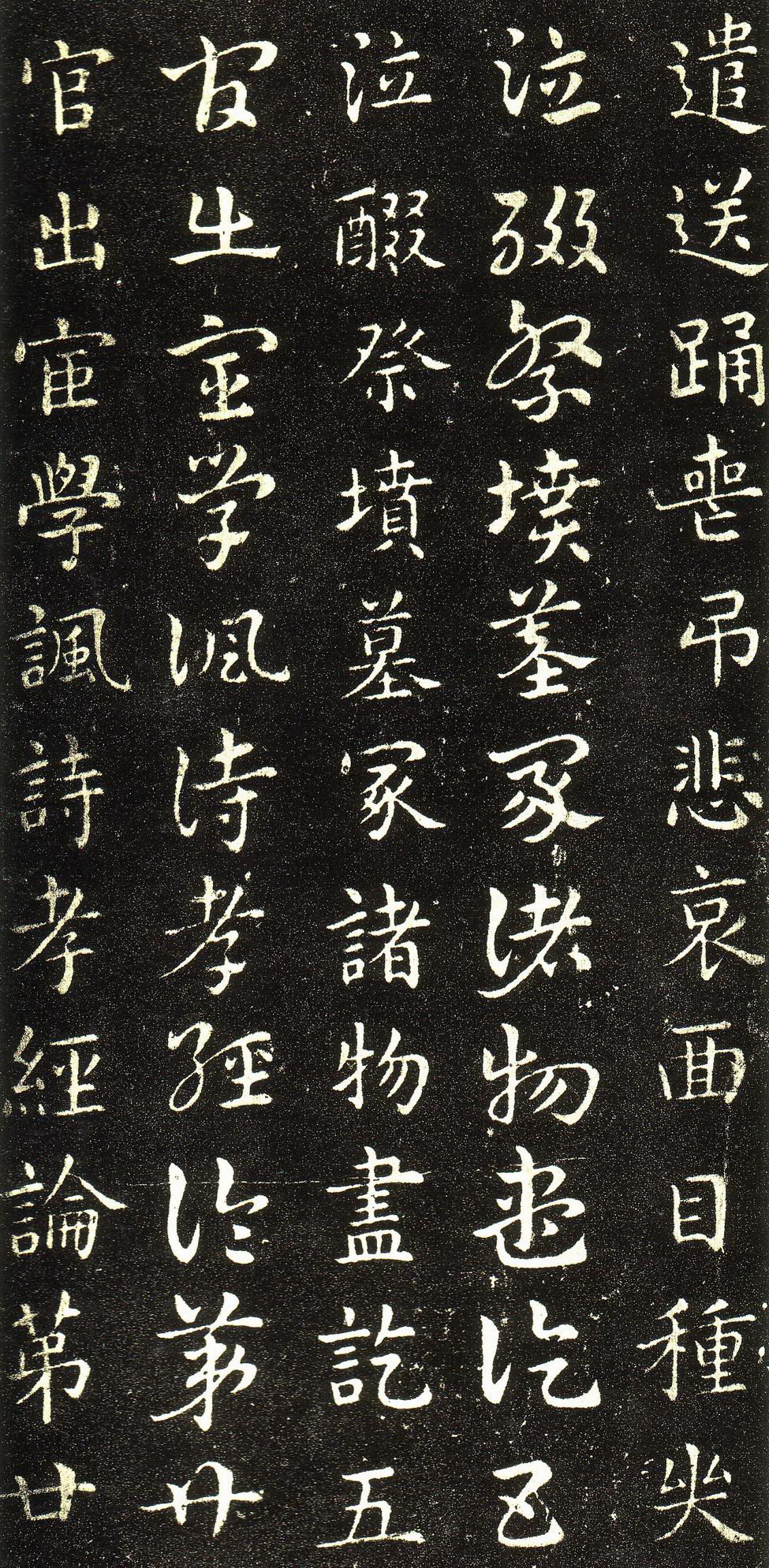皇象章草《急就章》--“相众而形一“高清大图 历代书法 第23张-墨韵书香 皇象章草《急就章》--“相众而形一“高清大图 历代书法 第23张