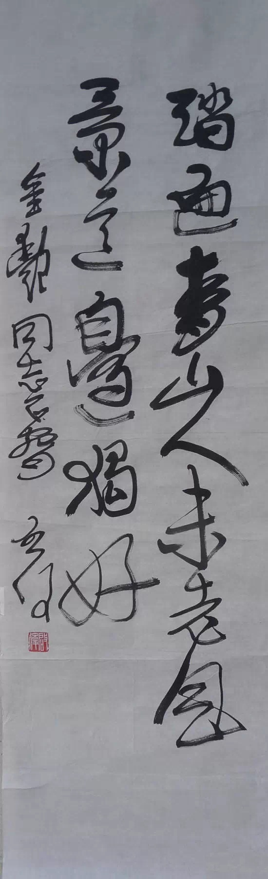 书法的灵魂 书画知识 第9张