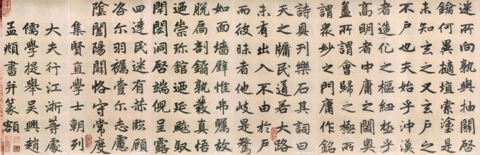 赵孟頫《玄妙观重修三门记》天下赵碑第一 高清大图 历代书法 第4张-墨韵书香 赵孟頫《玄妙观重修三门记》天下赵碑第一 高清大图 历代书法 第4张