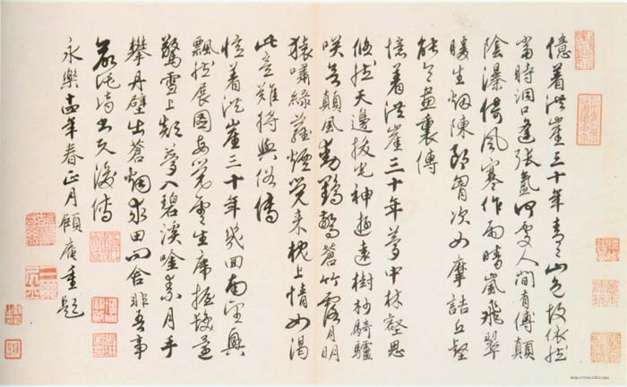 题洪崖山房图 历代书法 第1张