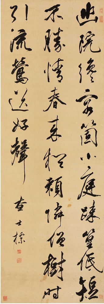 行书七言诗立轴 历代书法 第1张-墨韵书香 行书七言诗立轴 历代书法 第1张