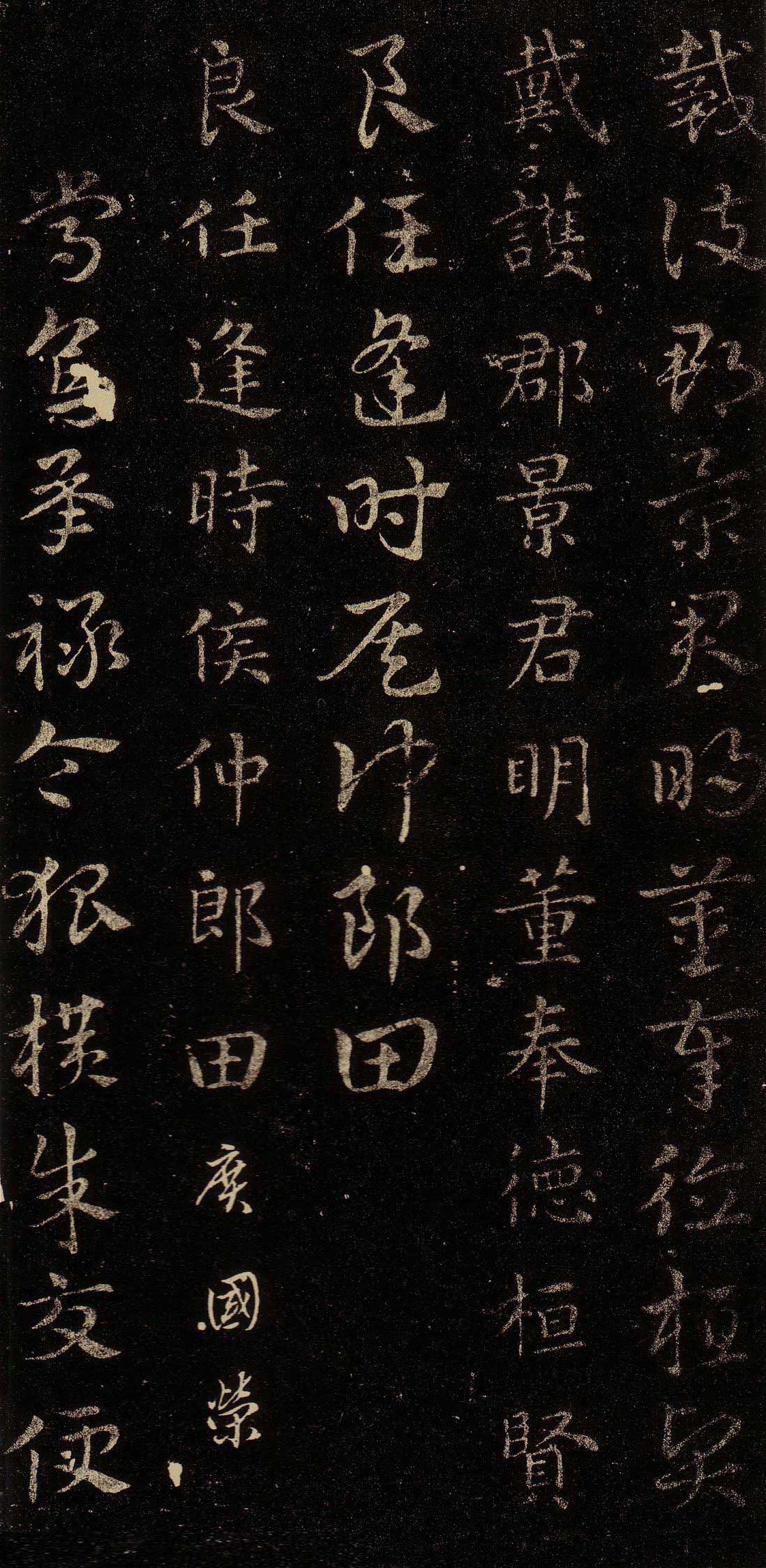 皇象章草《急就章》--“相众而形一“高清大图 历代书法 第4张-墨韵书香 皇象章草《急就章》--“相众而形一“高清大图 历代书法 第4张