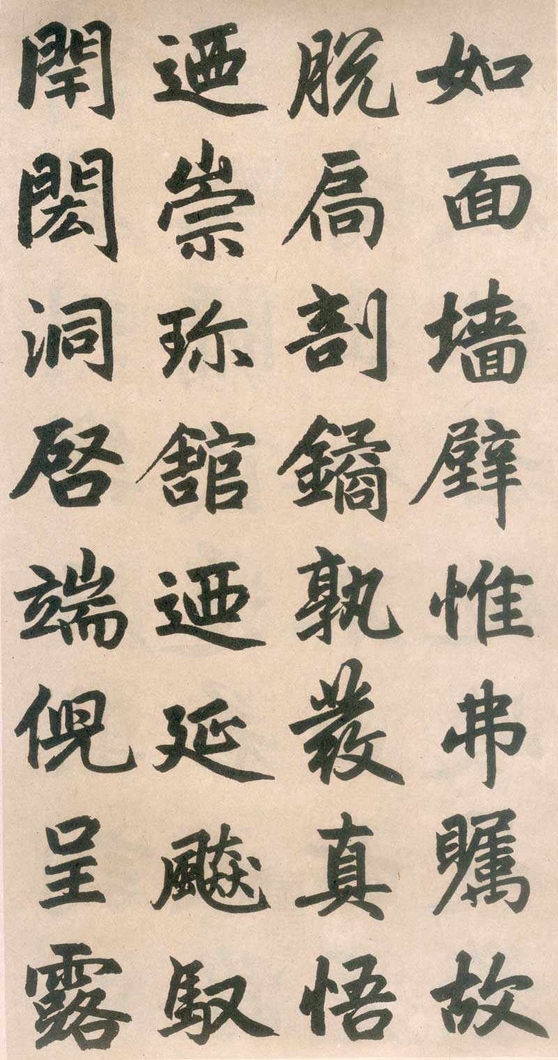 赵孟頫《玄妙观重修三门记》天下赵碑第一 高清大图 历代书法 第21张-墨韵书香 赵孟頫《玄妙观重修三门记》天下赵碑第一 高清大图 历代书法 第21张