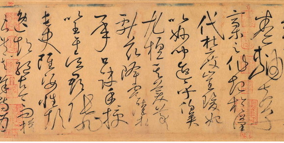 怀素《自叙帖》——中华十大传世名帖之五 历代书法 第4张