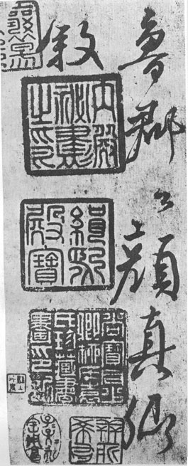 刘太冲叙 历代书法 第4张-墨韵书香 刘太冲叙 历代书法 第4张
