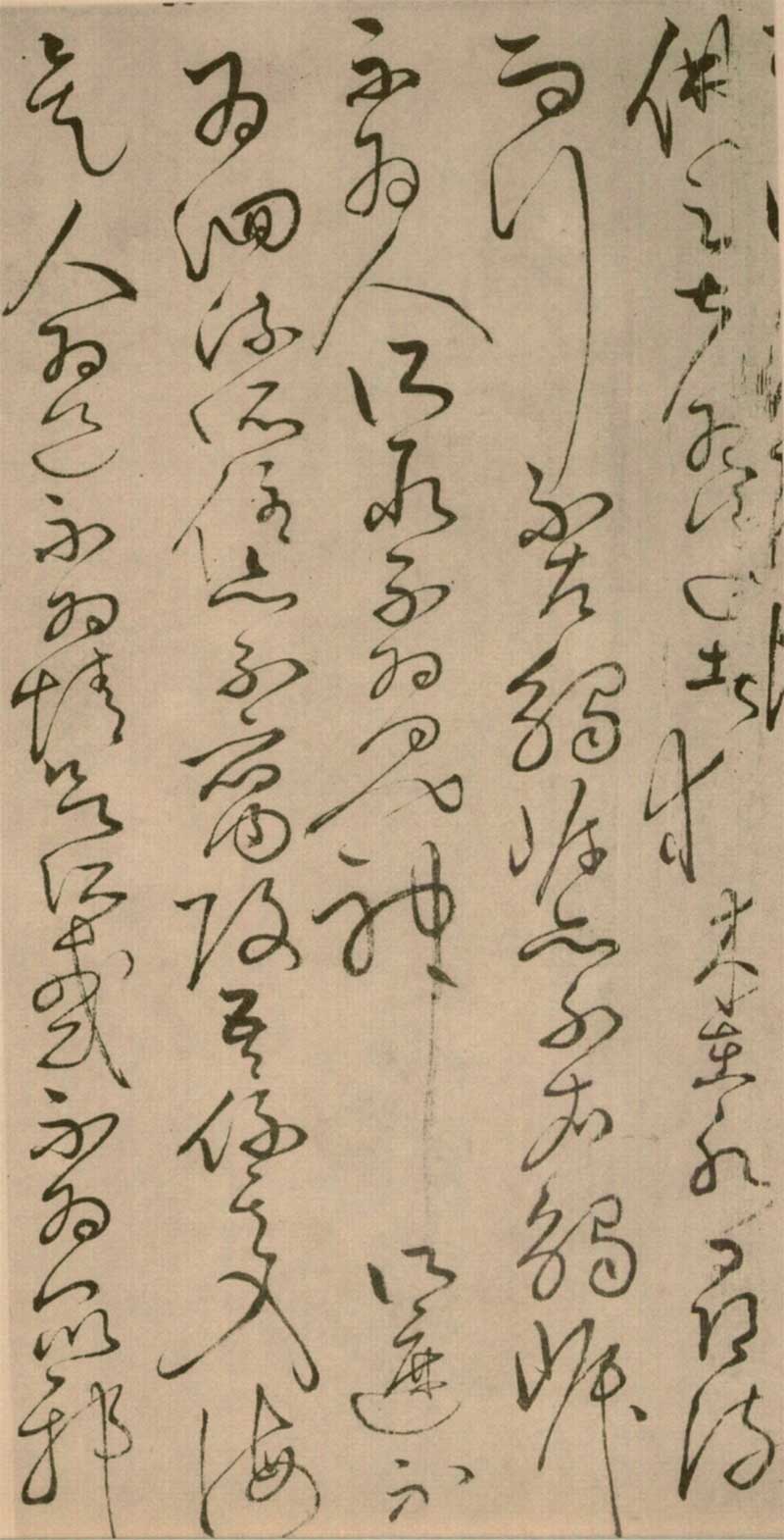 怀素草书《四十二章经》高清墨迹 前无古人，后无来者 历代书法 第30张