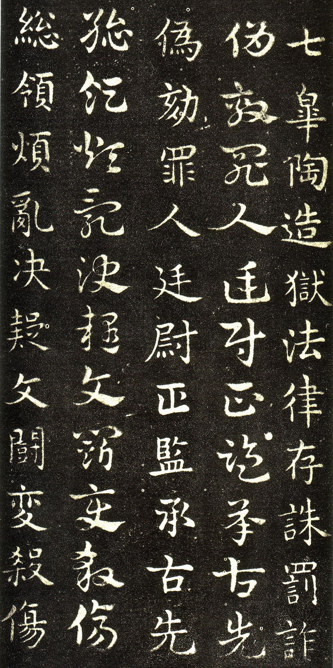 皇象章草《急就章》--“相众而形一“高清大图 历代书法 第29张-墨韵书香 皇象章草《急就章》--“相众而形一“高清大图 历代书法 第29张